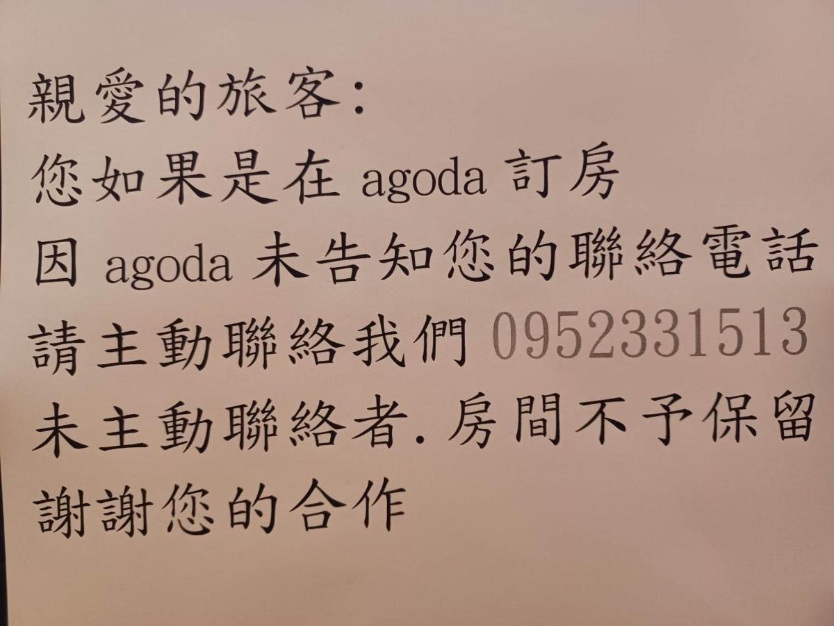 Lovely Bean Hostel Hualien City Ngoại thất bức ảnh